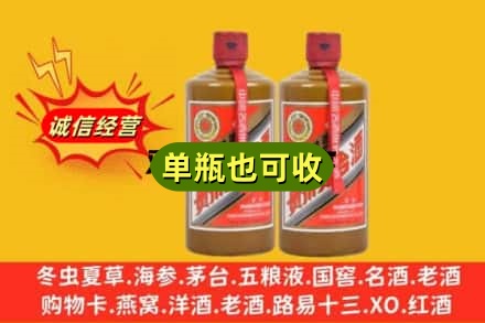 鄂尔多斯诚信回收精品茅台